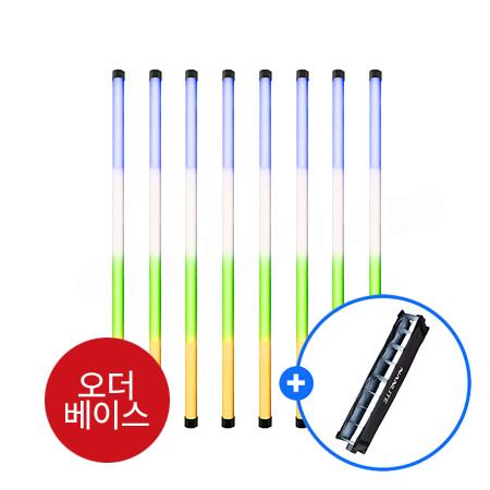 PavoTube II 30XR-8kit